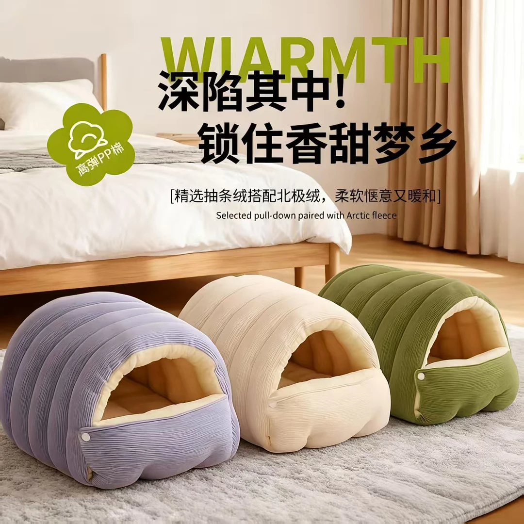 猫窝秋冬季全新封闭式安全感猫窝冬天加绒保暖可拆洗猫咪温暖小窝