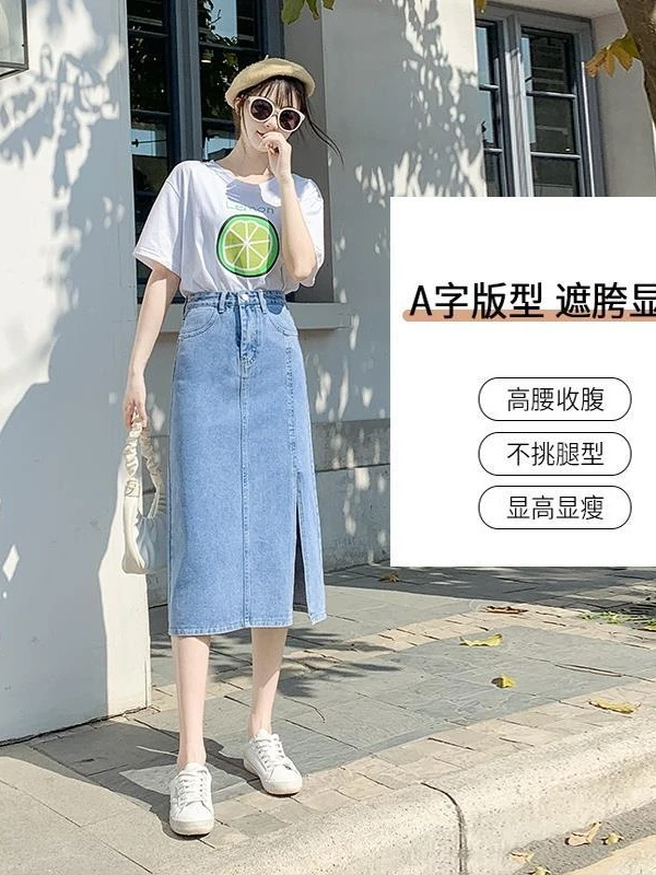 高腰牛仔半身裙女爆款2025款梨形遮胯显瘦侧边开叉中长款包臀裙子