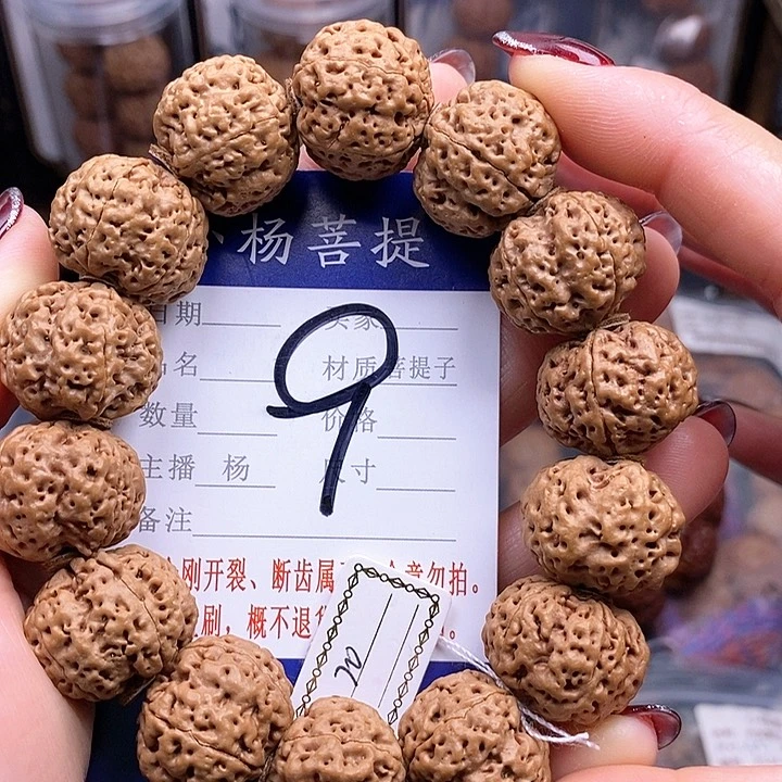 金刚菩提手串20安娜五星蜂王