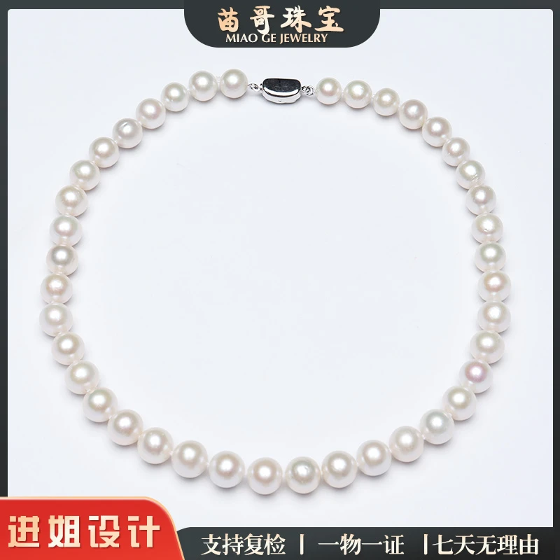 淡水白珠珍珠项链9-11mm
