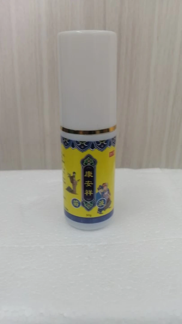 颈肩腰腿外用苗液便携护理家用养护快速体验装30ml