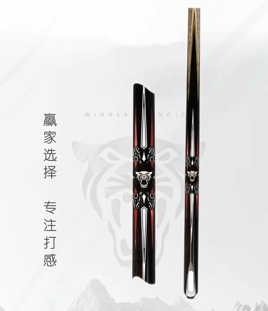 【G 5】小头杆中式黑八斯诺克桌球杆白蜡木打感通透