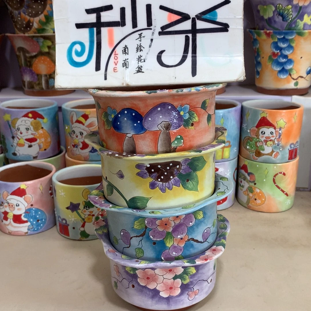 福利花盆，手绘花盆
