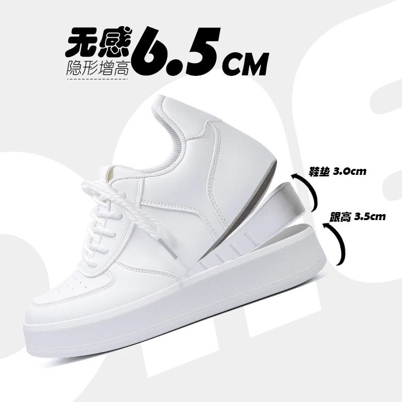 环球隐形增高小白鞋男2025夏季新款百搭男鞋厚底舒适休闲潮流板鞋
