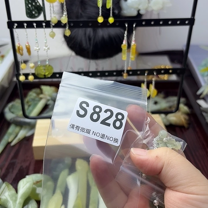 蛇纹石玉合金发饰树*桐