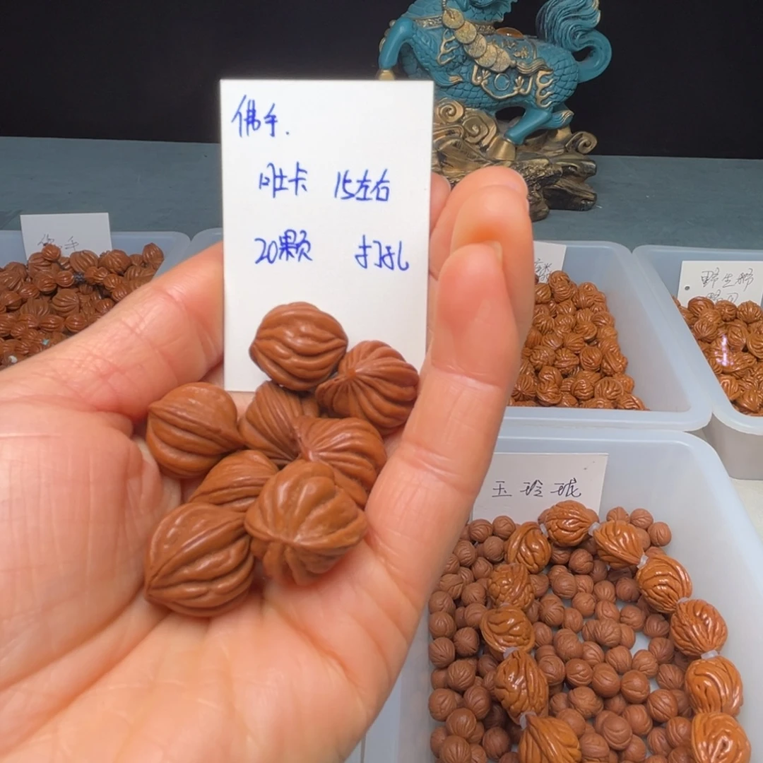 手串桃核佛手15左右20颗