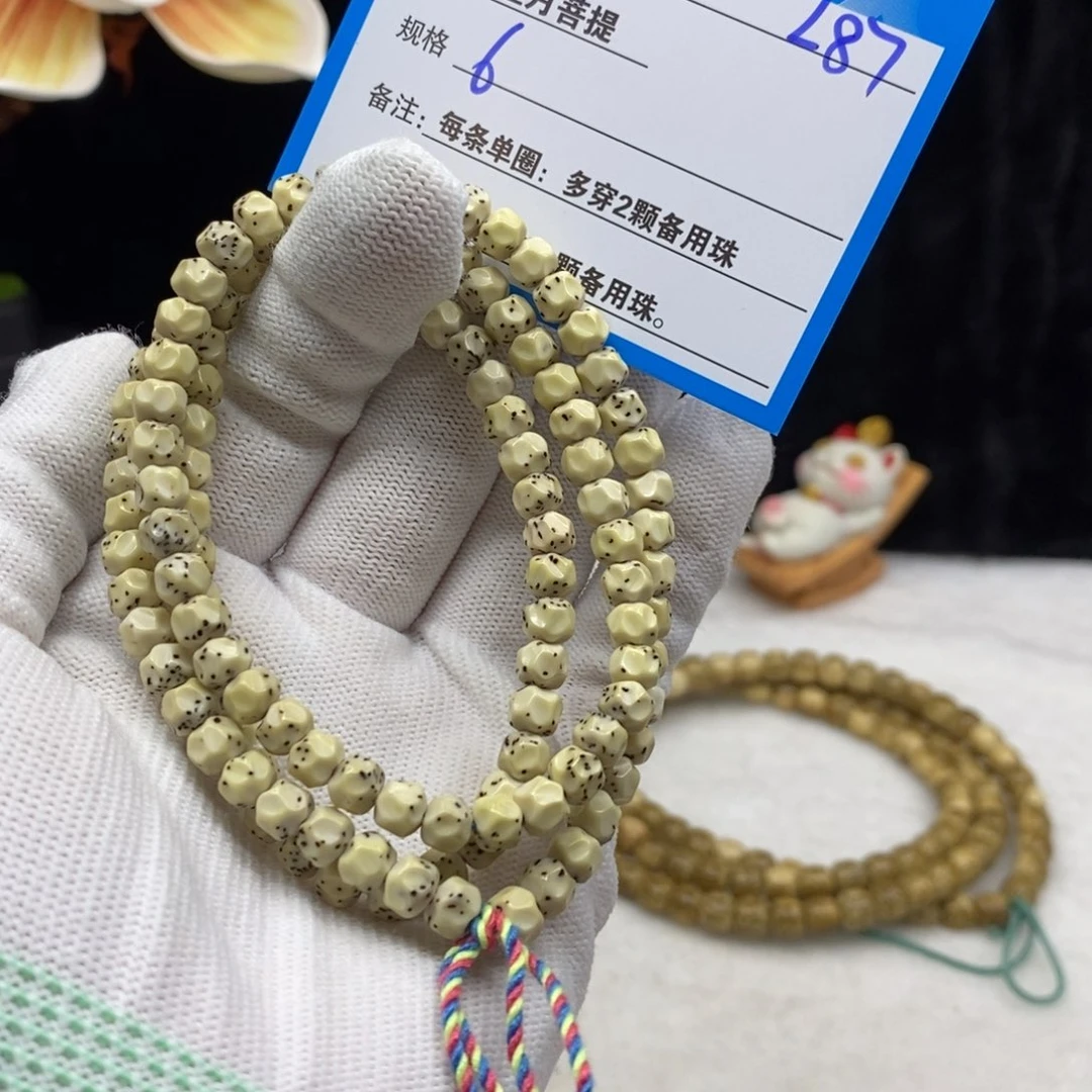 【闪购商品】星月菩提手串L87——————-