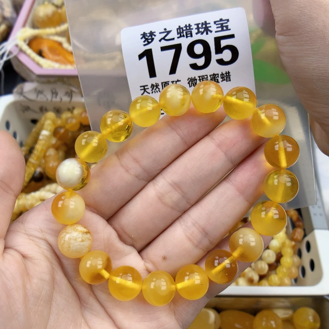 裸石琥珀未镶嵌11+
