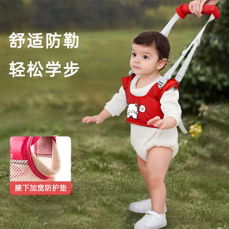宝宝学步带防勒婴幼儿童学走路站立防摔神器两用婴儿牵引绳