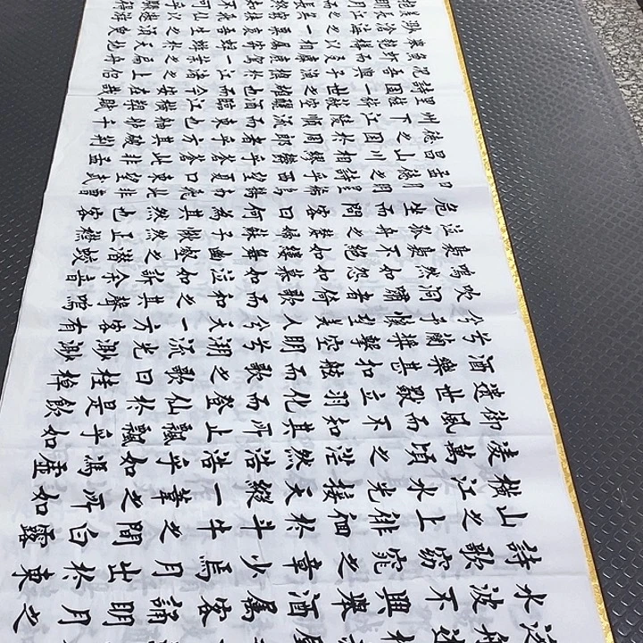 D***…书法老师真人手写b
