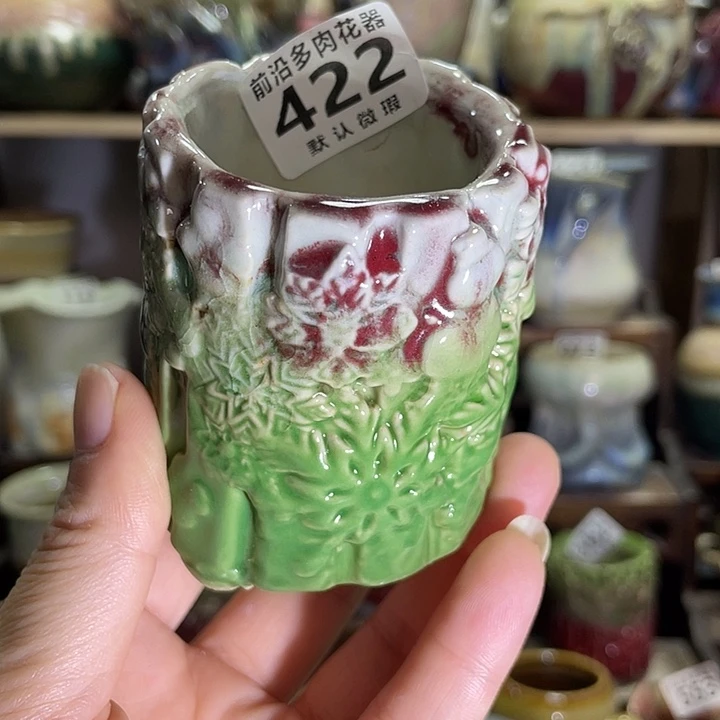 狼盆内口径5高度7（2个50）