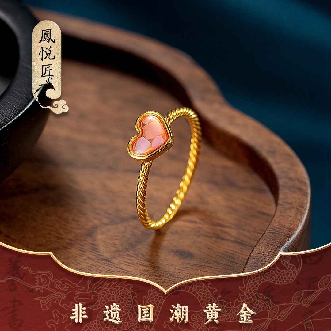 鳳悦匠 爱心｜足金螺钿戒指气质时尚轻奢黄金戒指G03778