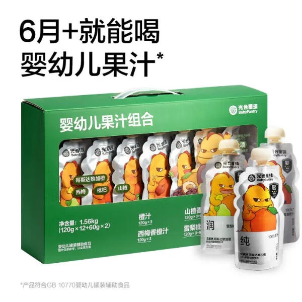 光合星球 婴幼儿果汁组合 120g*12+60g*2