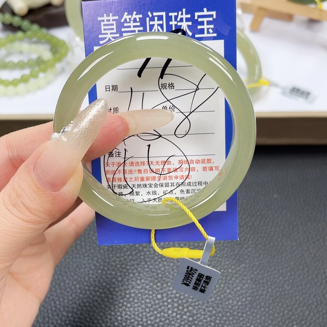 小***巴和田玉手镯未镶嵌