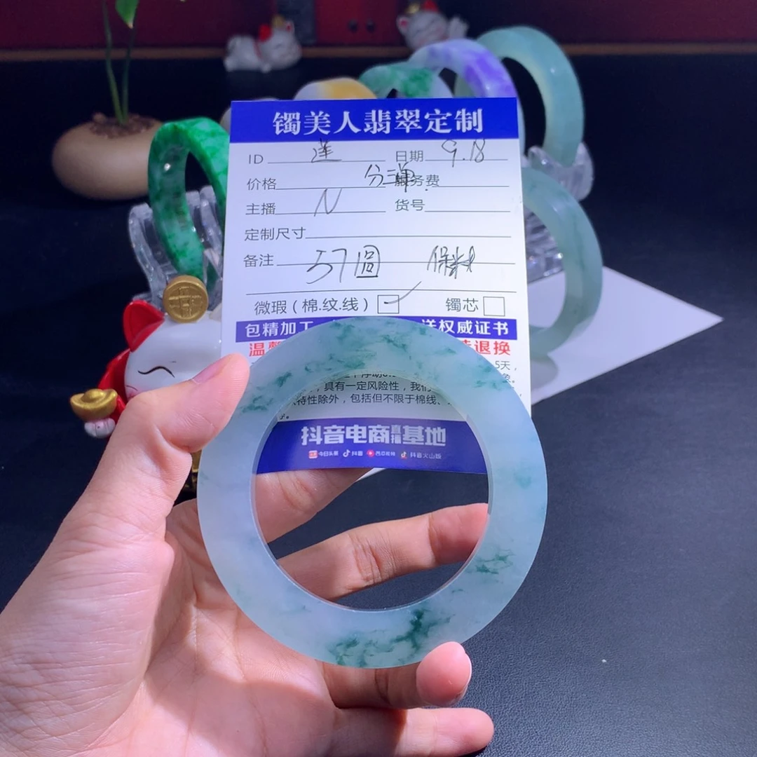 *****未镶嵌翡翠手镯定制翡翠