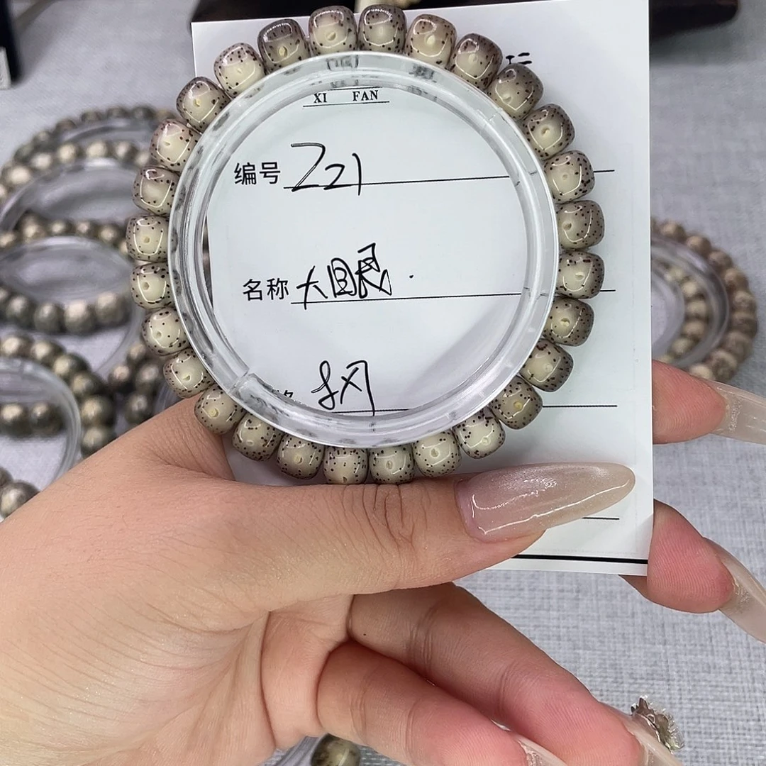 星月菩提手串21大眼