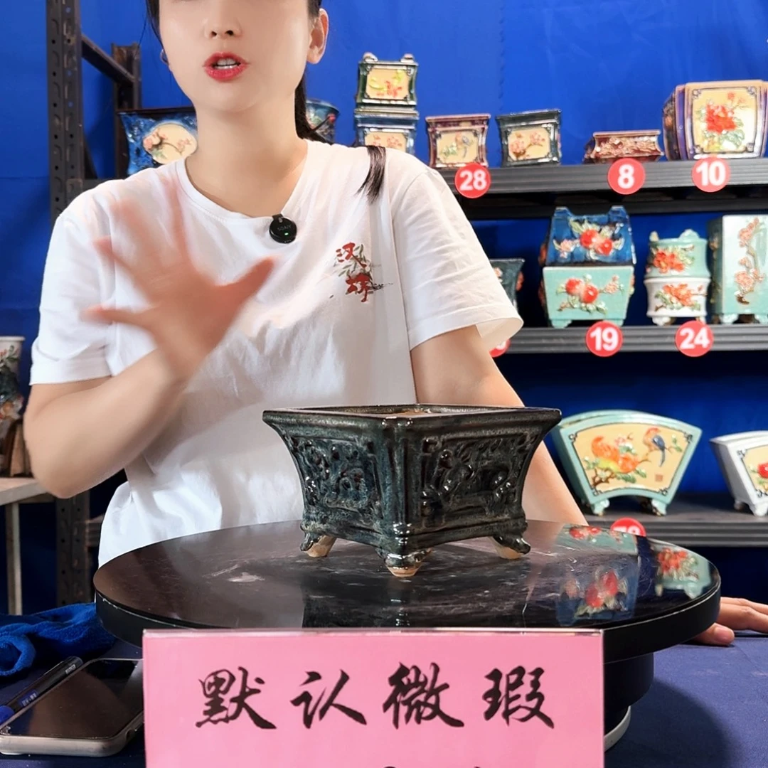 7905石湾微瑕窑变随机外口15内深7