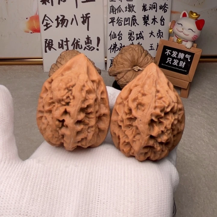 文玩核桃吊坠火苗