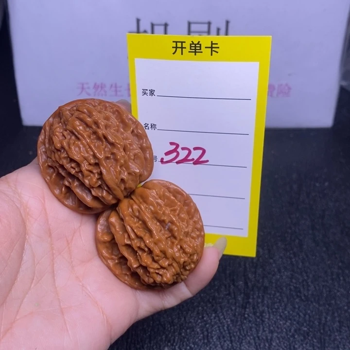 把件文玩核桃322/40四座楼福利