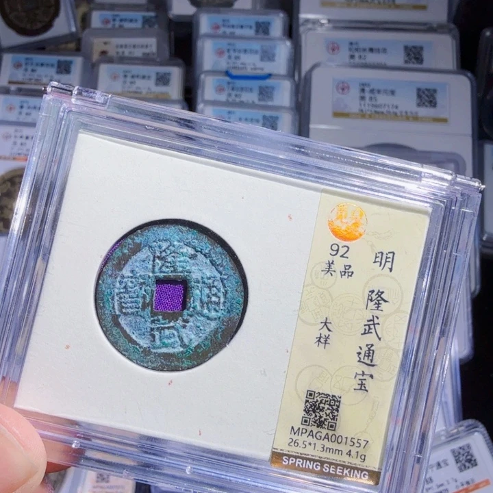 铜As历朝历代……1557