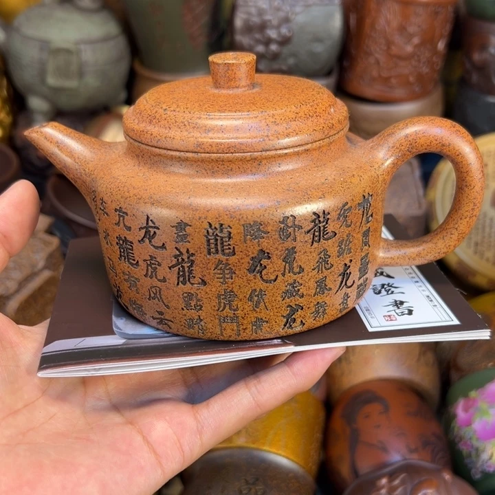 紫砂茶杯宜兴紫砂杯子