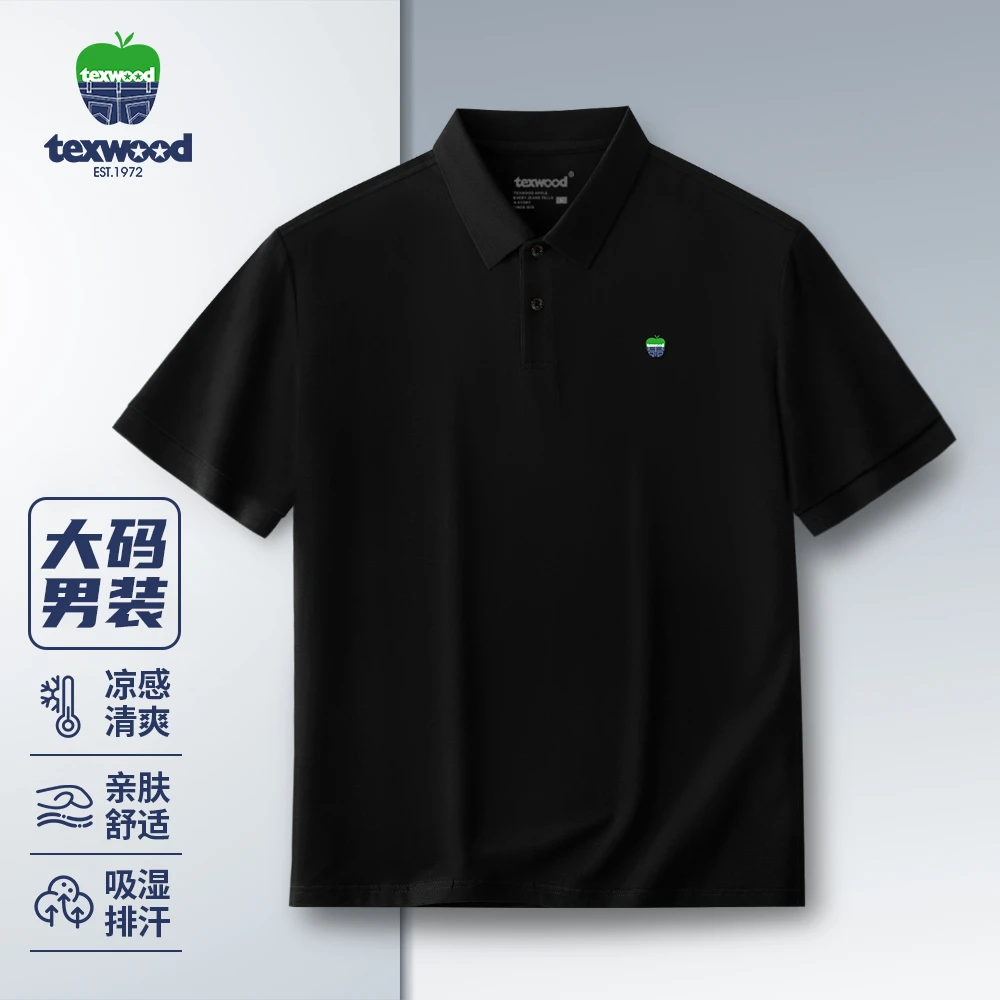 Texwood/德士活【大码男装】POLO衫胖哥夏季半袖时尚翻领短袖10006