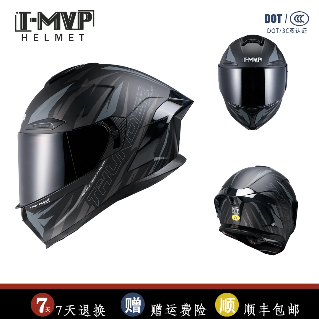 【TMVP8月新款全盔】摩托车双镜片全盔3C认证大头围透气男女通用