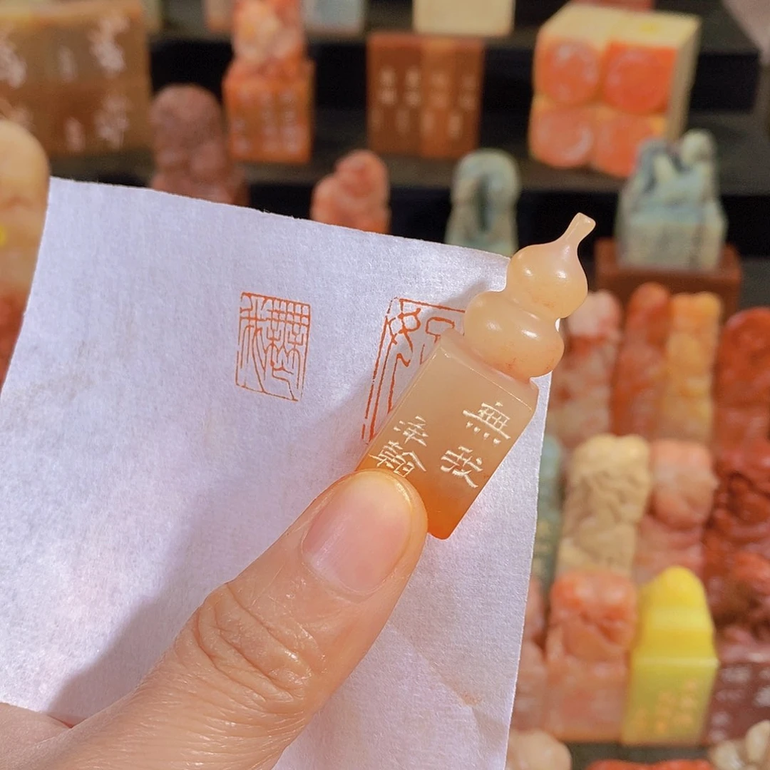 昌化石印石21。
