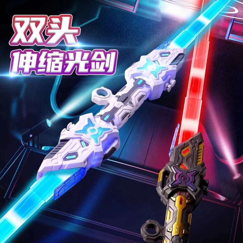 炫酷玩具双头伸缩激光剑星球大战儿童发光宝剑闪光刀男孩生日礼物