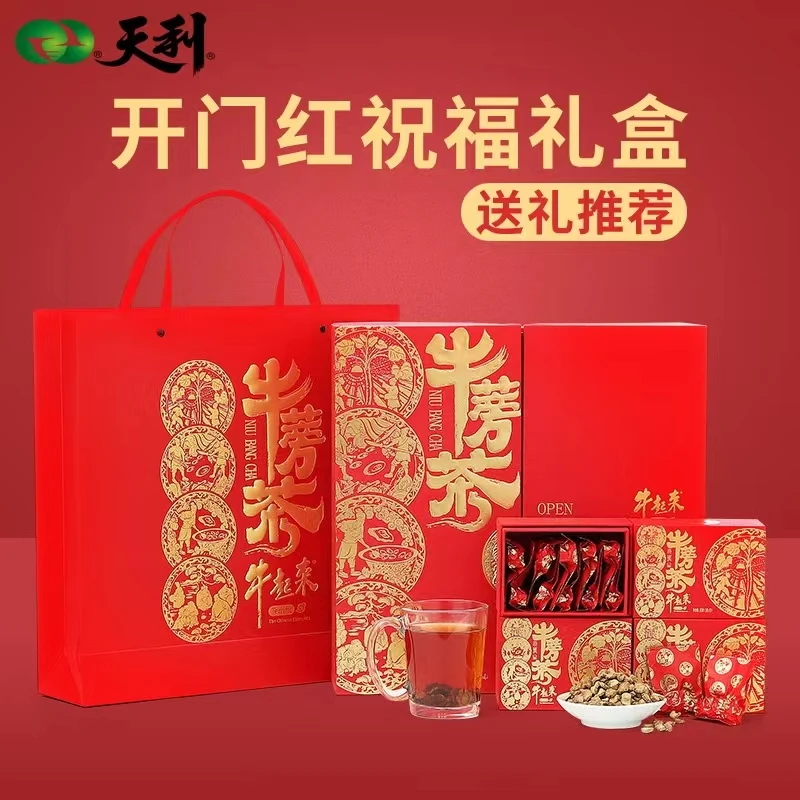 沛县牛蒡茶中华开门红牛蒡根干片耐泡200克(50克x4)礼盒送礼推荐