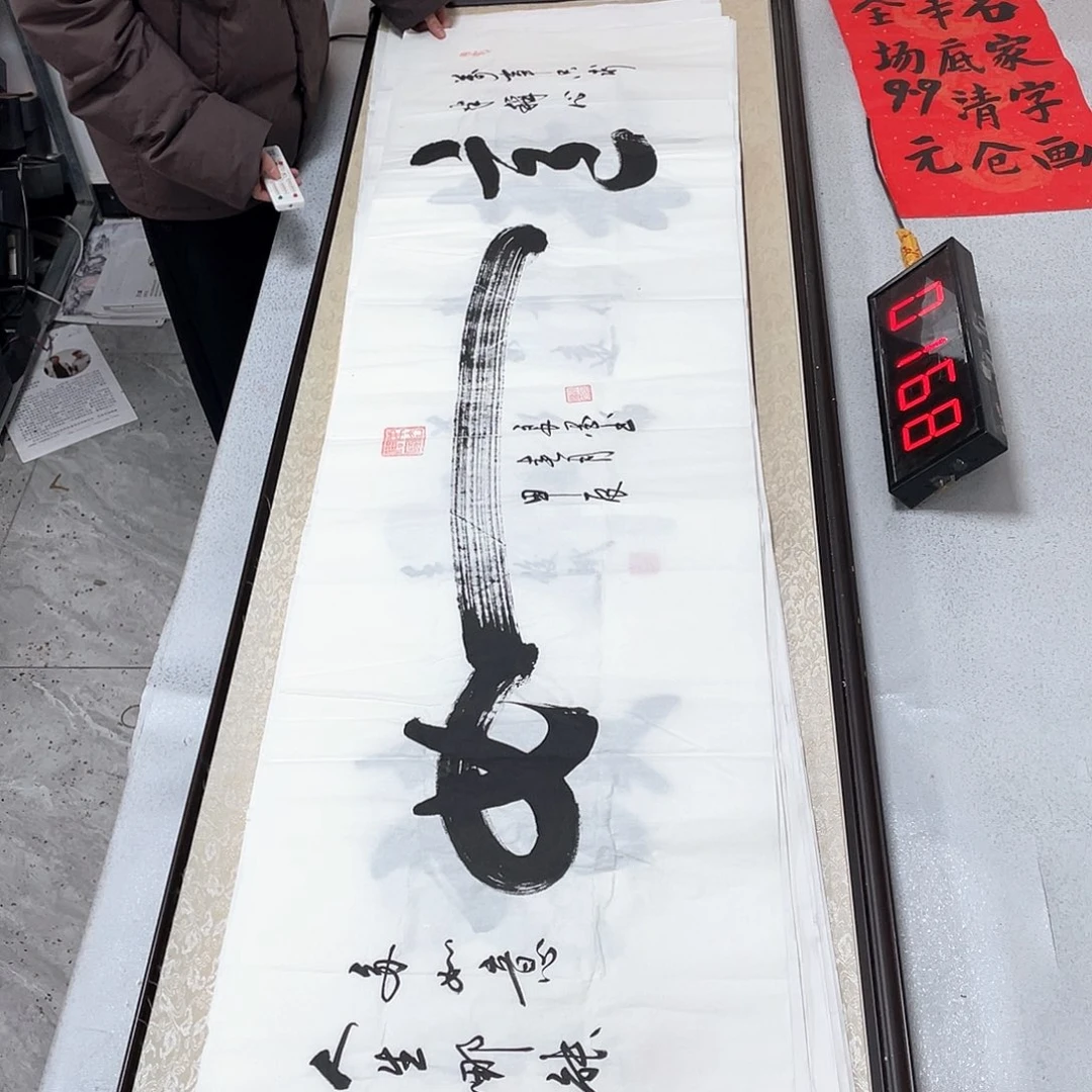 书法书法作品欣赏