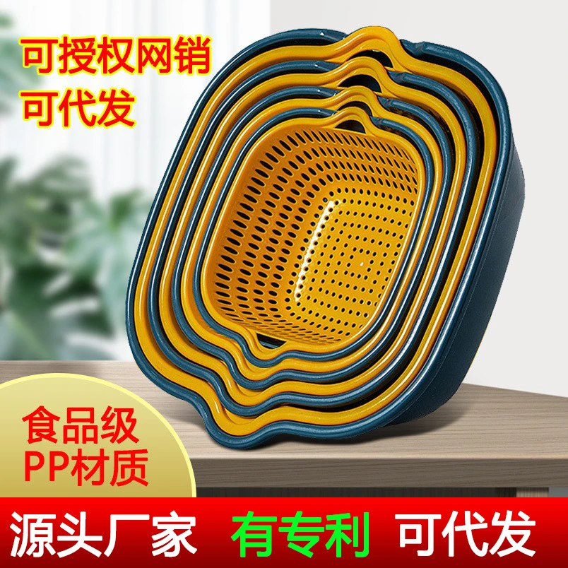双层沥水篮洗菜盆厨房客厅家用多功能水果盆洗菜篮六件套/八件套