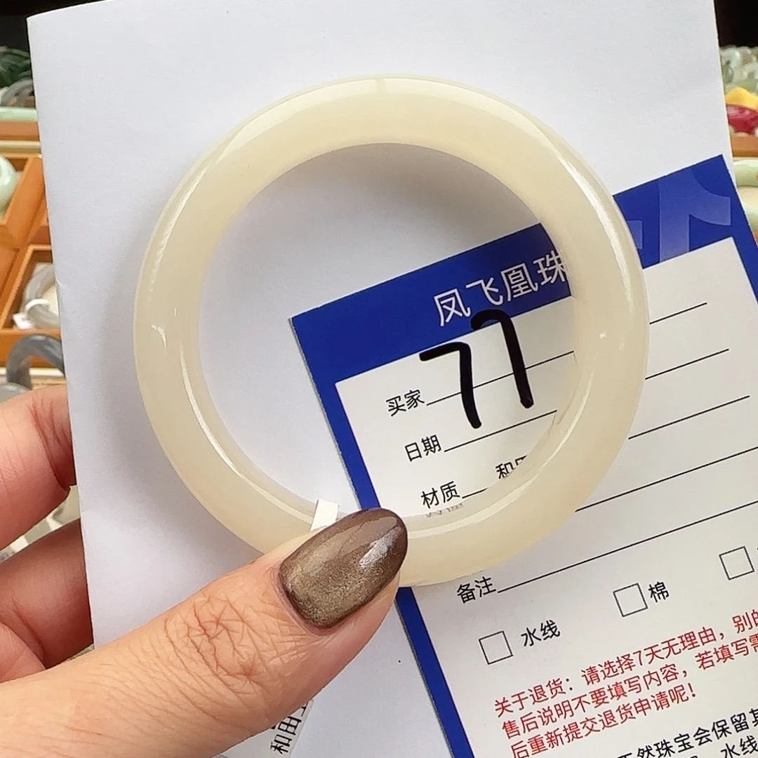 和田玉未镶嵌手镯冰藕粉 正圈55-56-57微包容特色福利