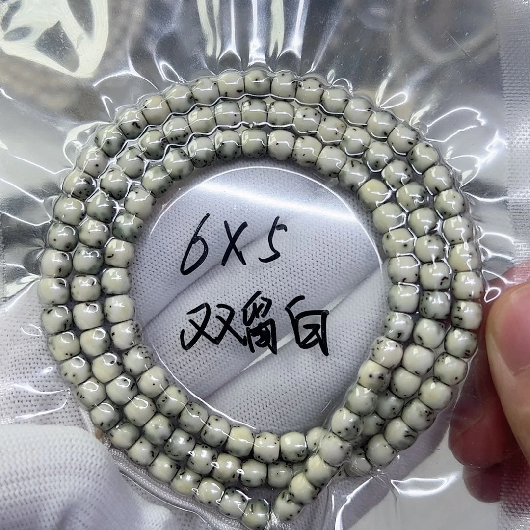 星月菩提吊坠65绿包白双留白a41