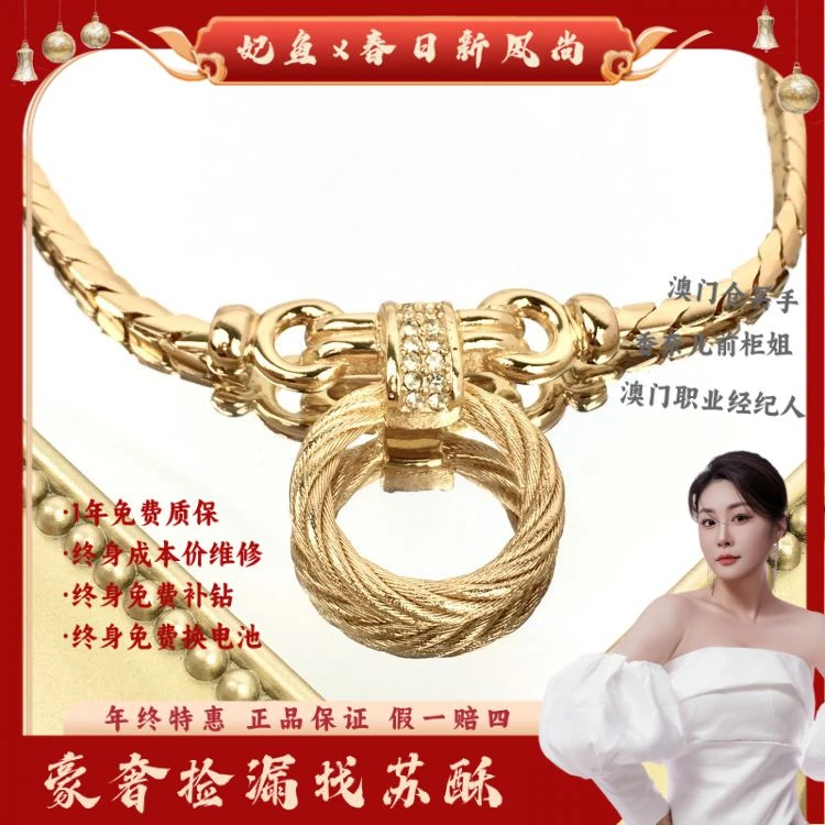 迪奥/项链/S298250522016/[250608WY]