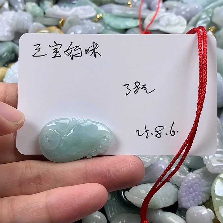 三****翡翠未镶嵌吊坠(不含链)