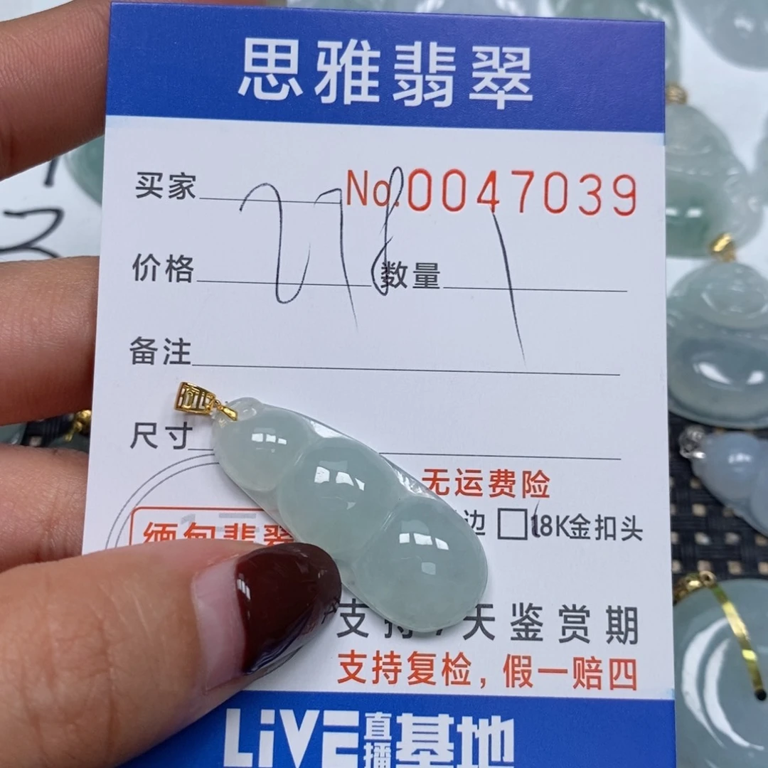 翡翠颈饰未镶嵌待***见天然缅甸翡翠