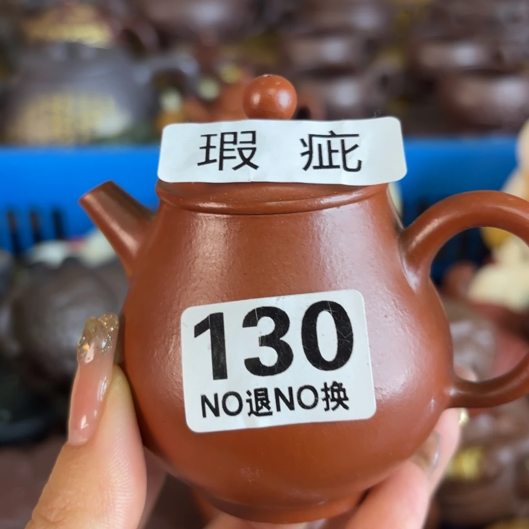 紫砂茶盘微瑕尾货听清再拍