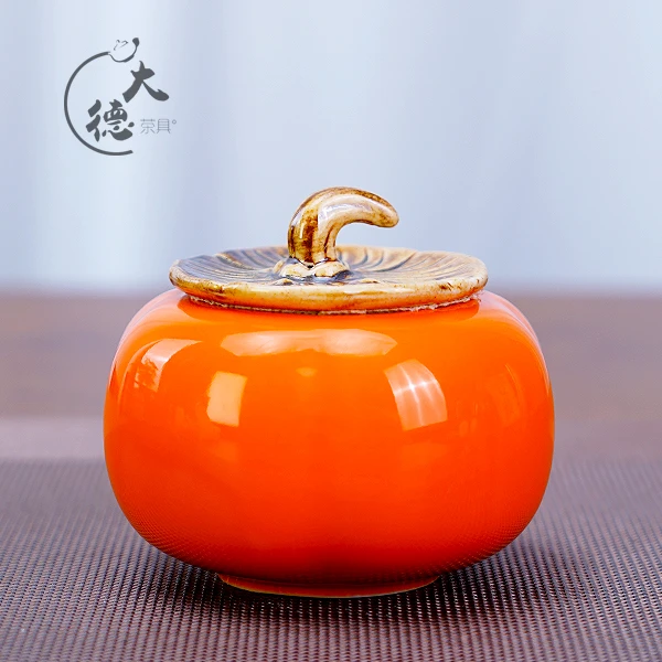 X267-柿子茶叶罐