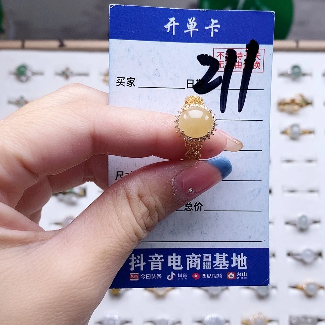 翡翠未镶嵌戒指戒指