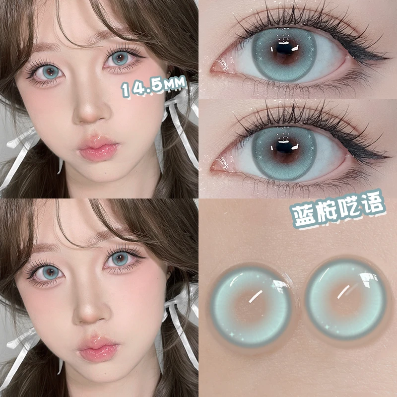 OVOLOOK美瞳日抛10片大直径14.5清透感蓝调氛围感近视隐形眼镜S1