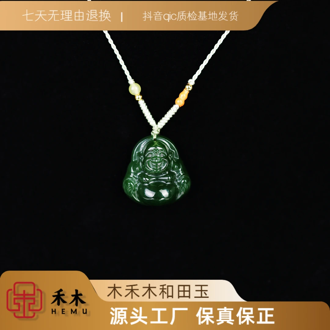 木禾木 碧玉菠菜绿祥佛瑞影佛公吊坠（多样性发一）