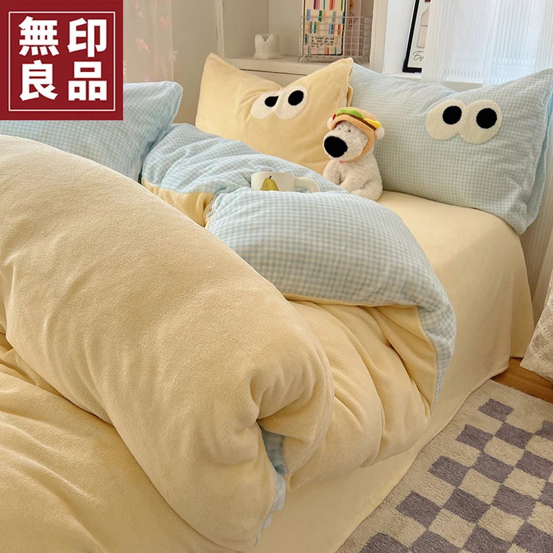 無印良品牛奶绒床上四件套2025新款秋冬季加绒珊瑚绒被套床单套件