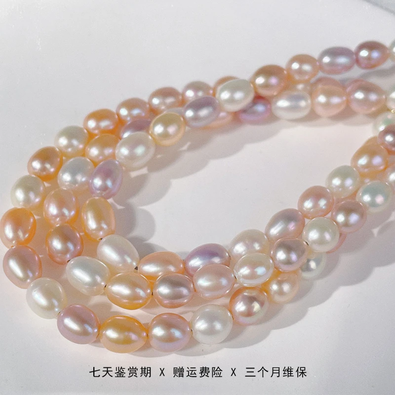 【乔森-甄香】糖果淡水珍珠手机链 6-7.5mm（多样性发一）