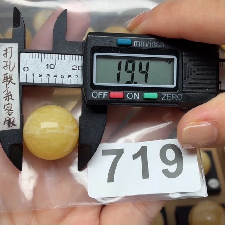 文***东未镶嵌琥珀裸石蜜蜡