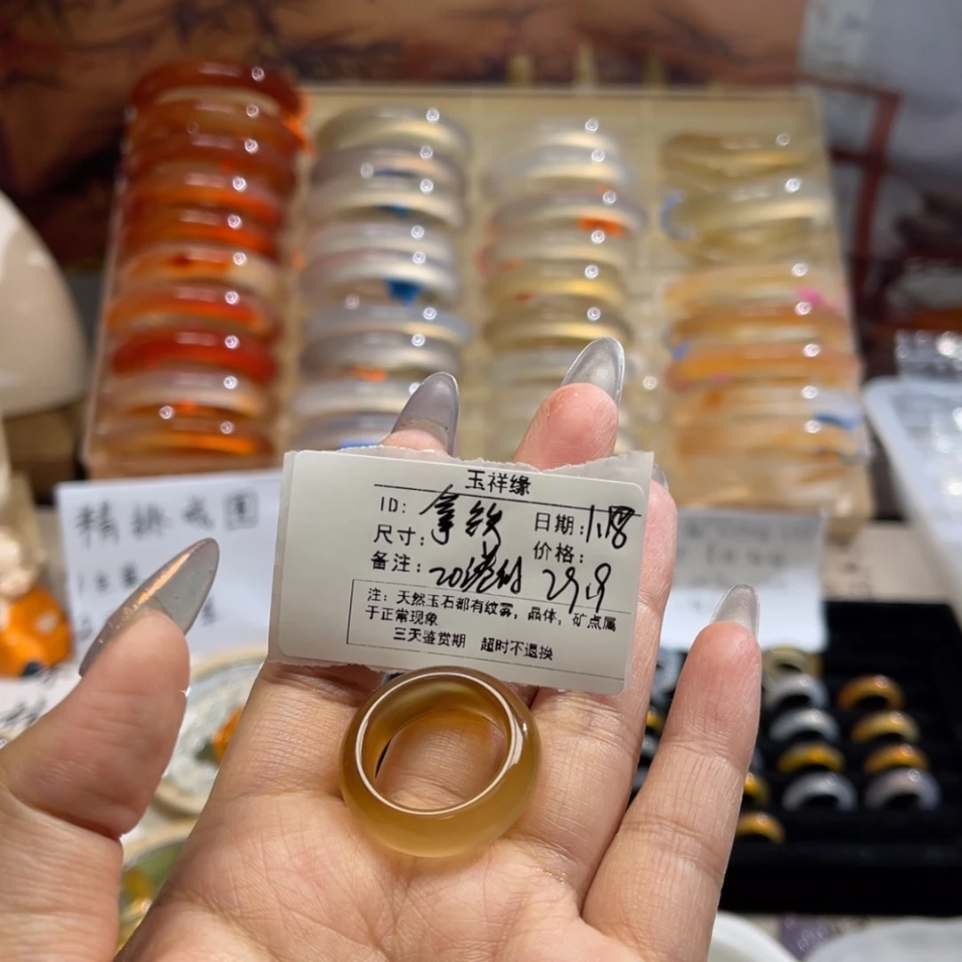 玛瑙/玉髓戒指未镶嵌