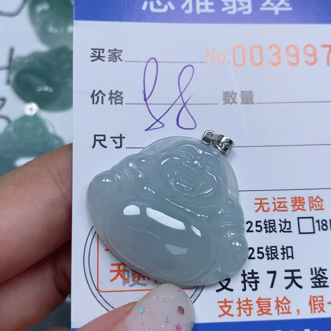 颈饰未镶嵌翡翠天然缅甸翡翠