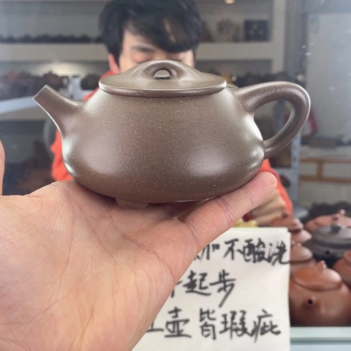 紫砂茶壶260cc青段茶壶