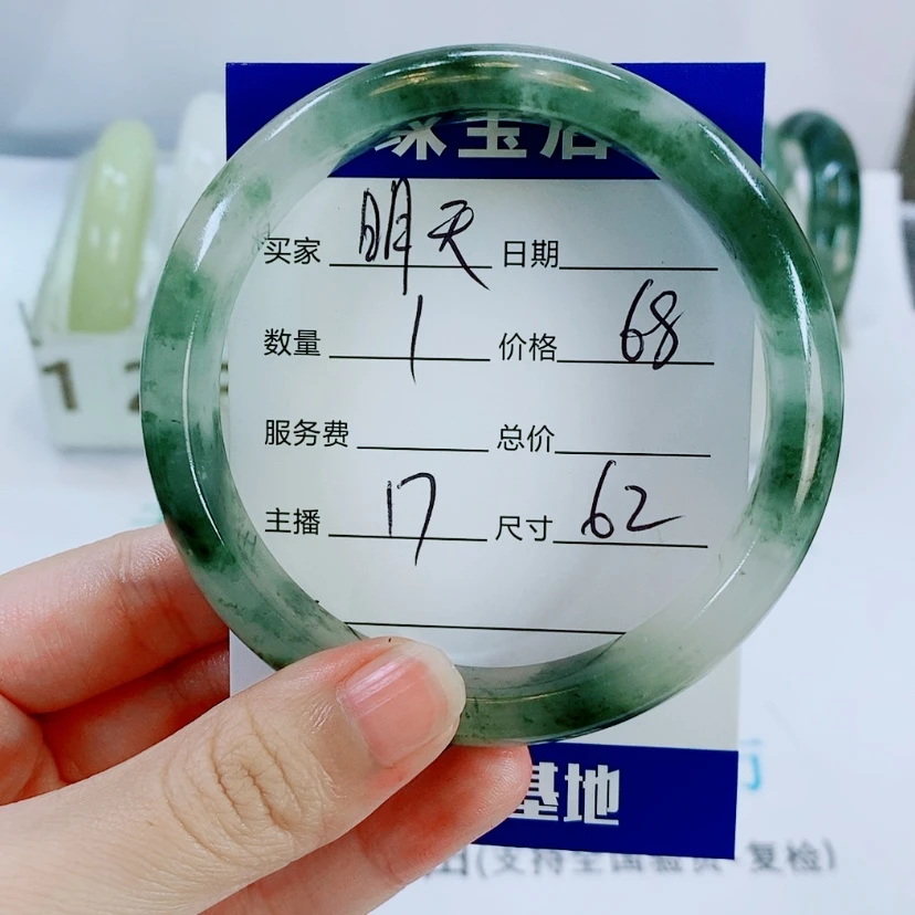 【闪购商品】未镶嵌手镯石英质玉明****117