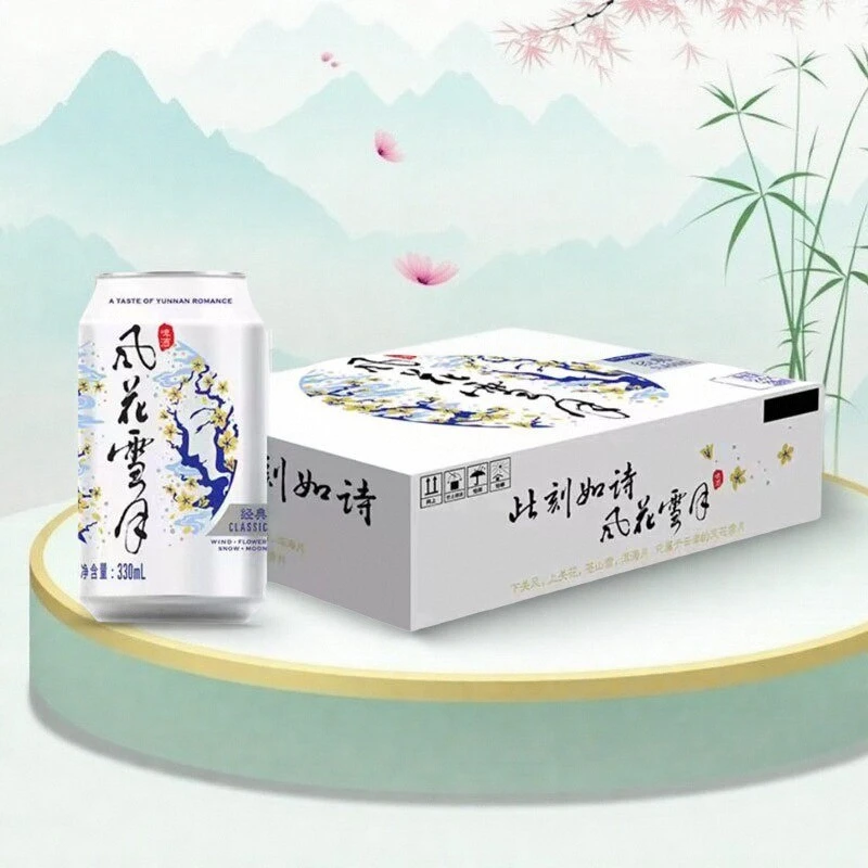 【风花雪月啤酒】云南大理经典原味淡爽小麦啤330mlx24罐装一整箱